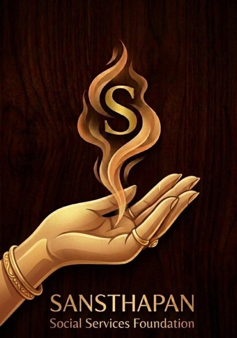 Sansthapan Logo